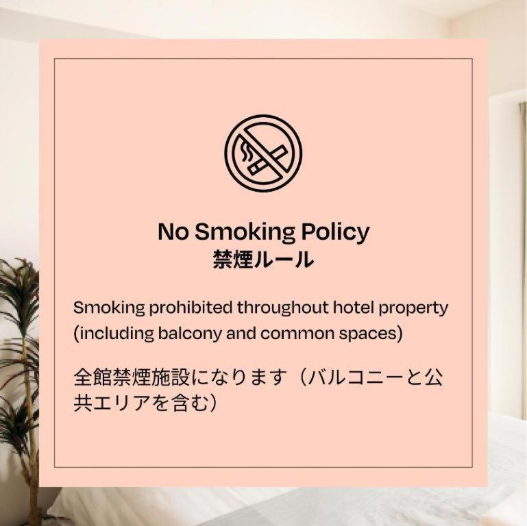Section L Shimbashi West Aparthotel Tokyo Exterior photo